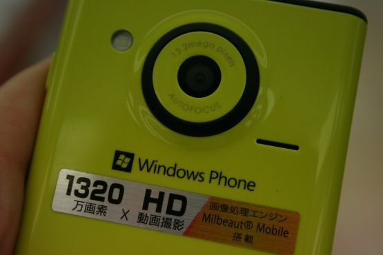 fujitsu toshiba is12t first windows phone 7 5 handset pictures and hands on image 2
