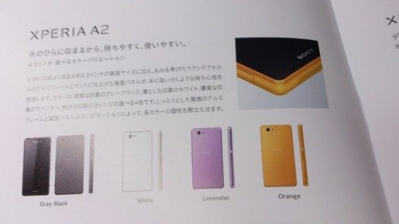 Sony Xperia Z2 Compact leaked, under A2 name?