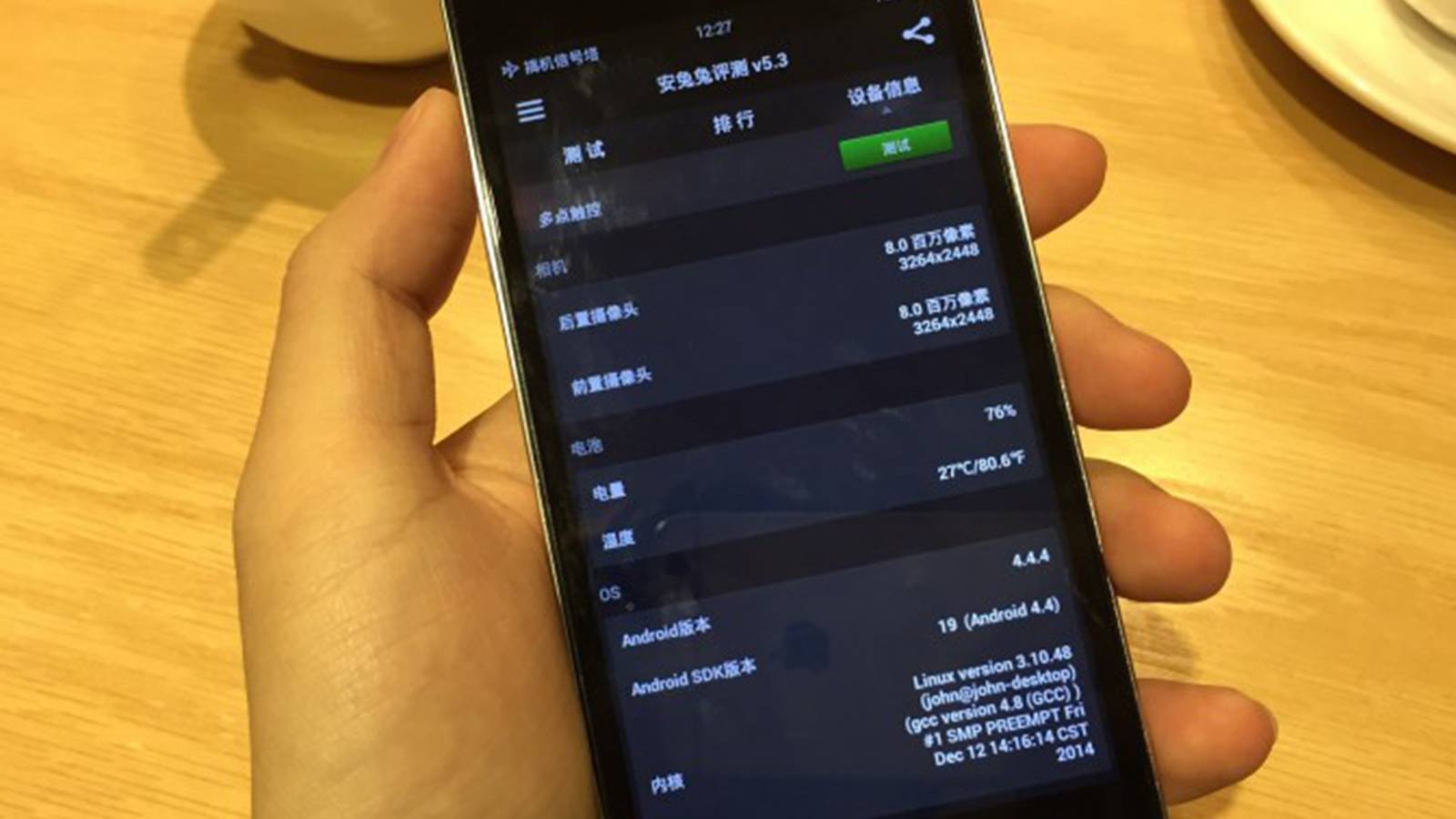 OnePlus One Mini photographed in the wild