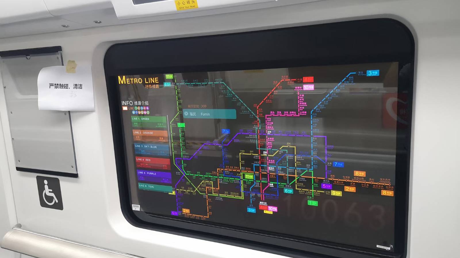 LG made a transparent OLED display for subways in China
