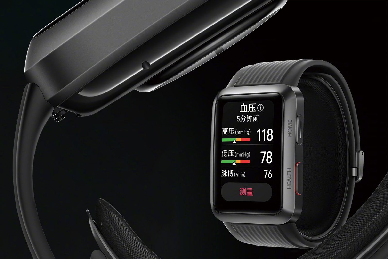 Huawei Watch D official, with ECG and blood pressure sensors