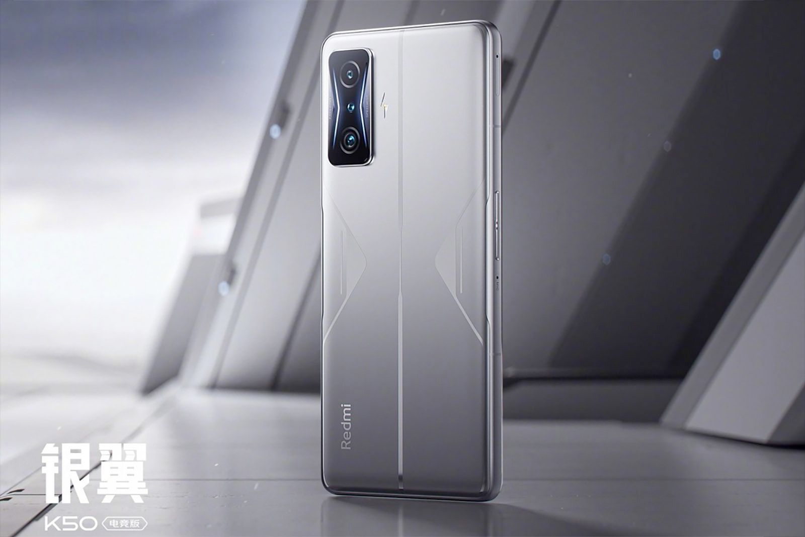 Redmi K50 本体 120W充電器付き Xiaomi's Redmi K50 Gaming is official with Snapdragon 8 Gen 1