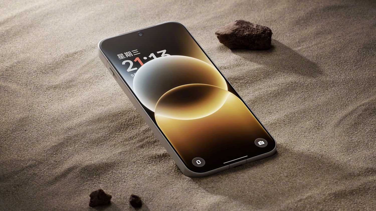 OnePlus 15 screen.