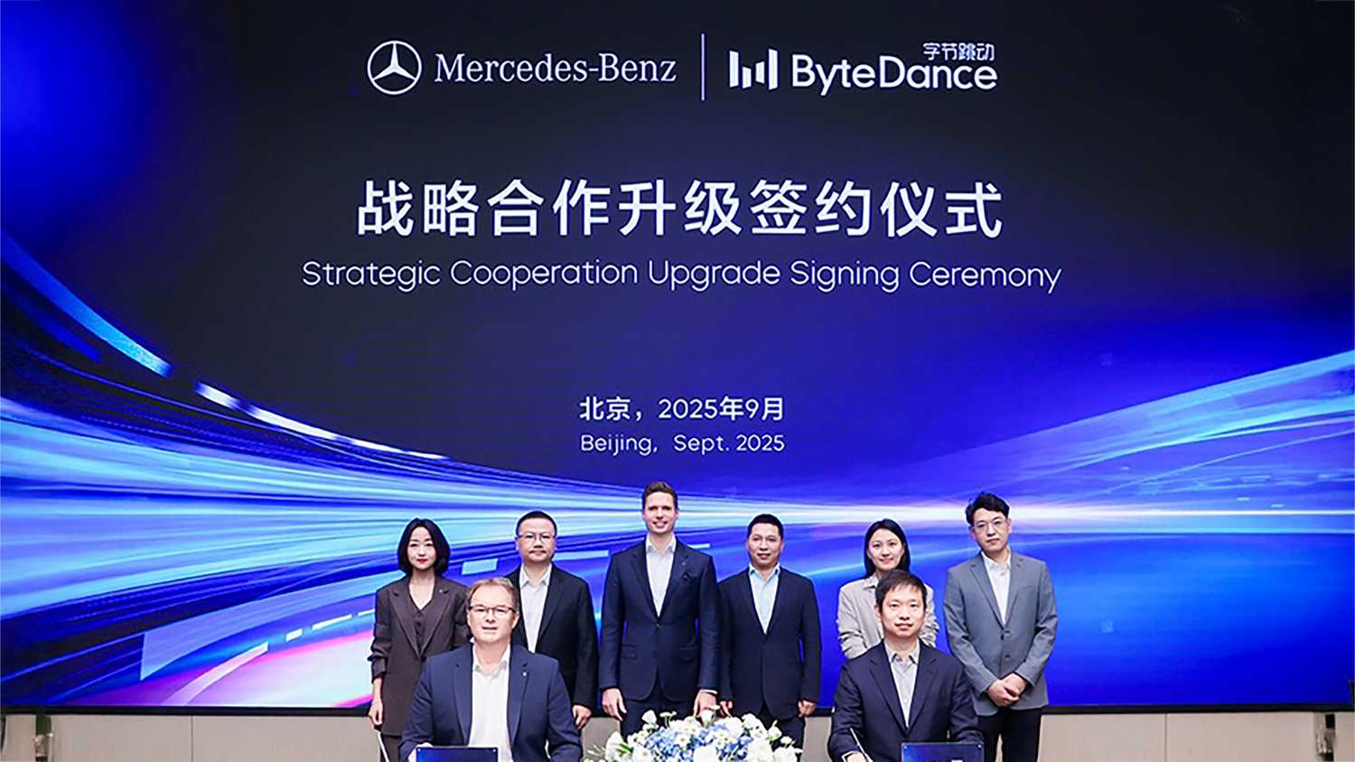 A still photo of the signing ceremony in which Bytedance and Mercedes increased their relationship. 