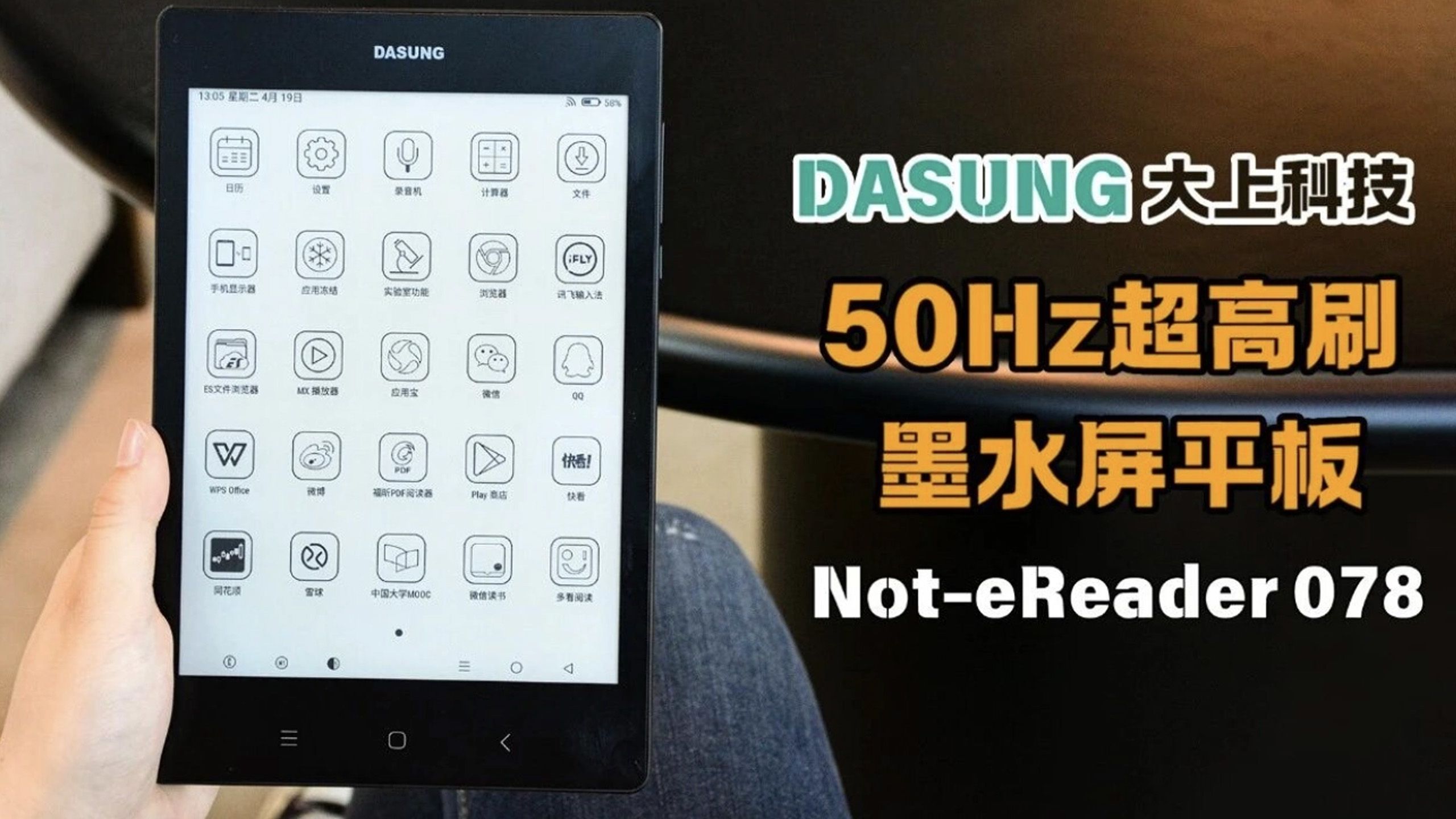 Amazon needs to be worried about this new Kindle rival