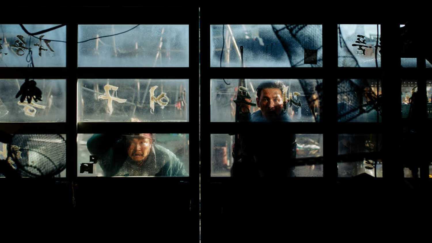Still from movie Hope by Neon.